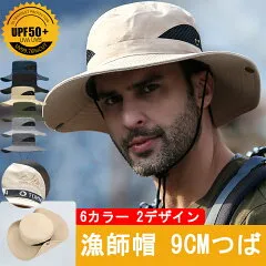 日よけ帽 UVカット UPF50+ サーフハット 折りたたみ 撥水 男女兼用
